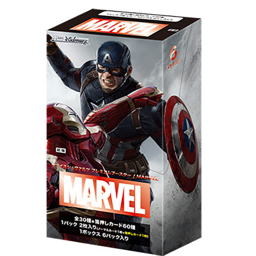 Marvel Premium Booster Weiß Schwarz Display