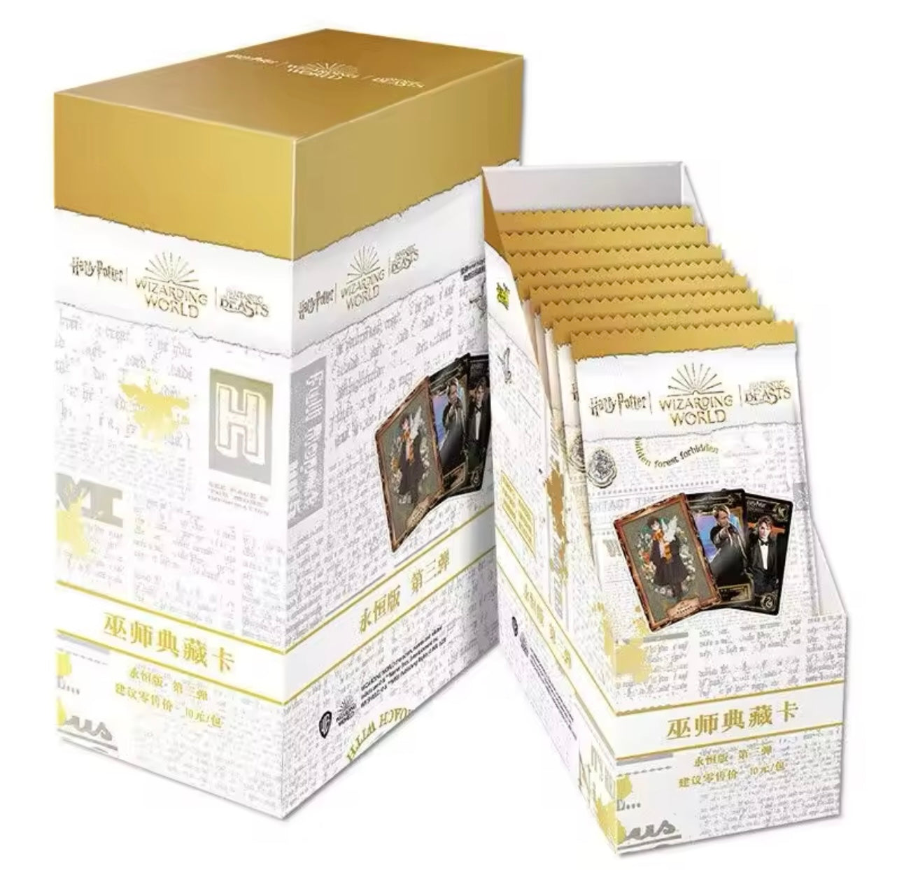 2x Harry Potter Kayou Booster