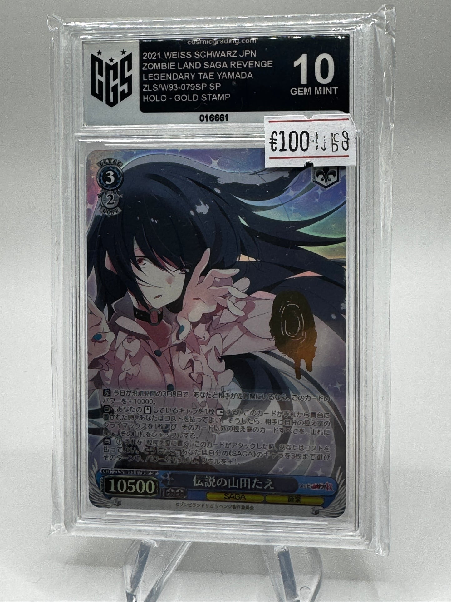 Zombie Land Saga Revenge 079SP Gold Stemp Grading 10