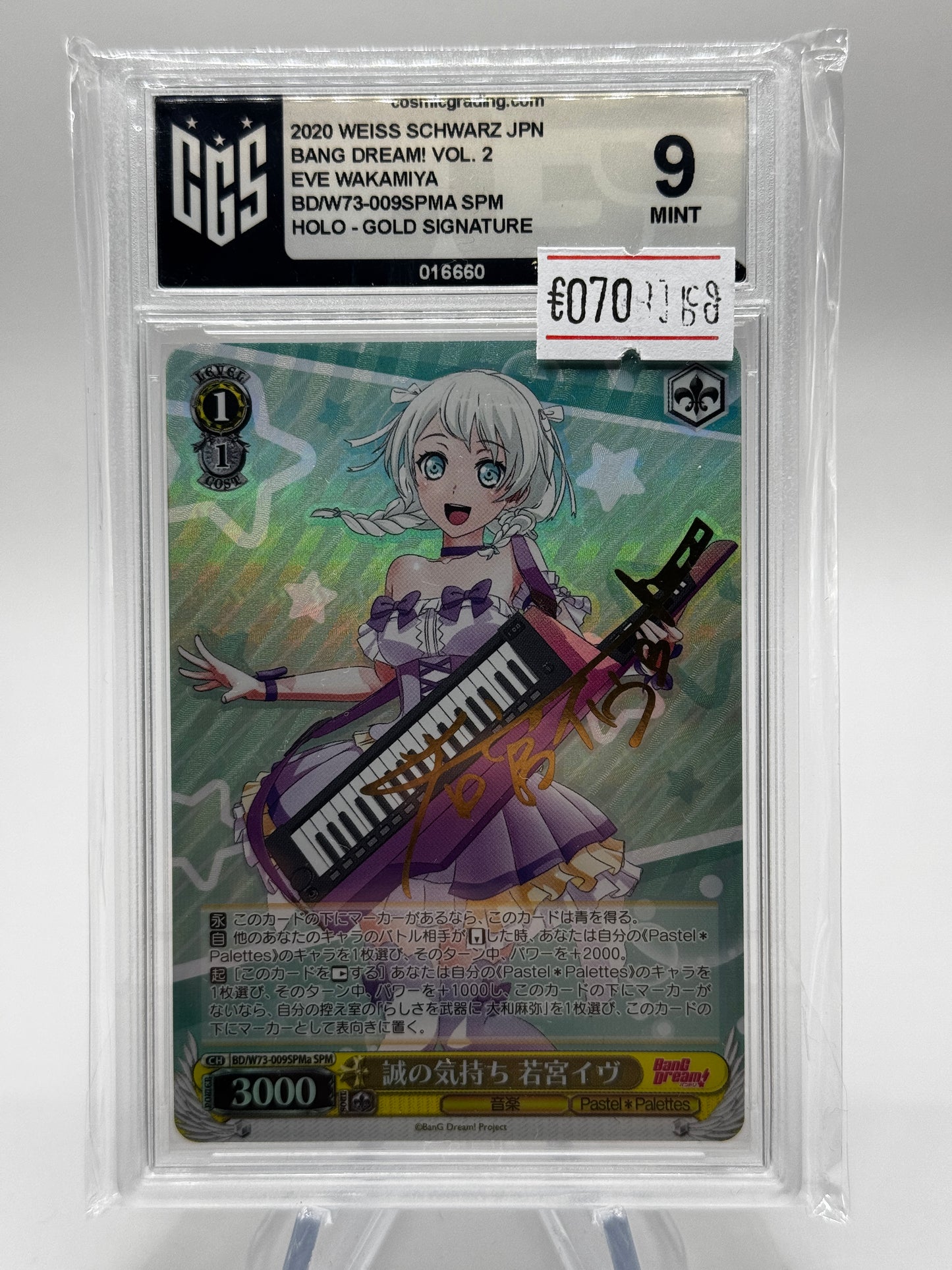 Bang Dream Eve Wakamiya Gold Signature Grad 9