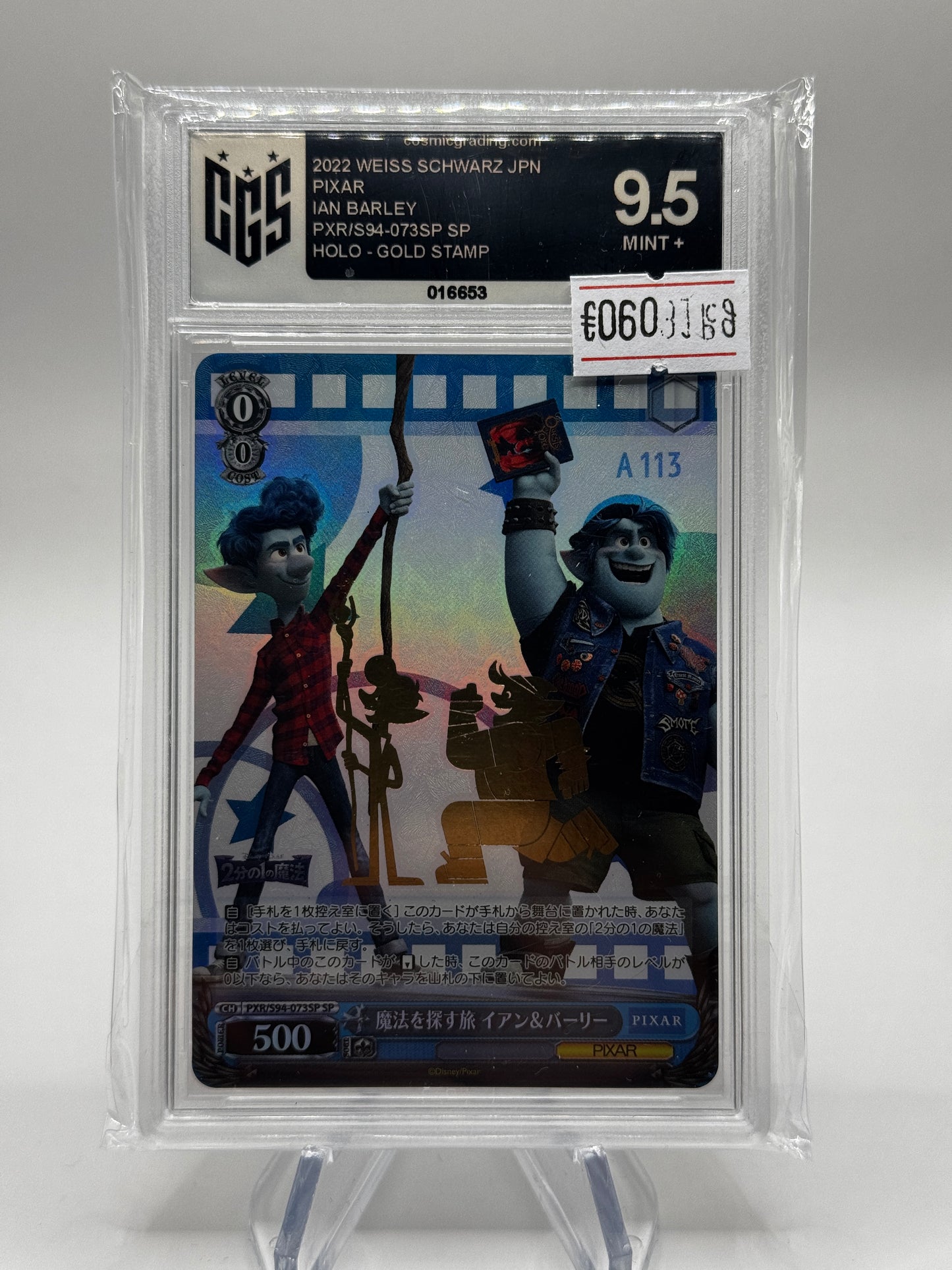 Pixar Ian Barley 073SP Gold Stamp Grade 9.5