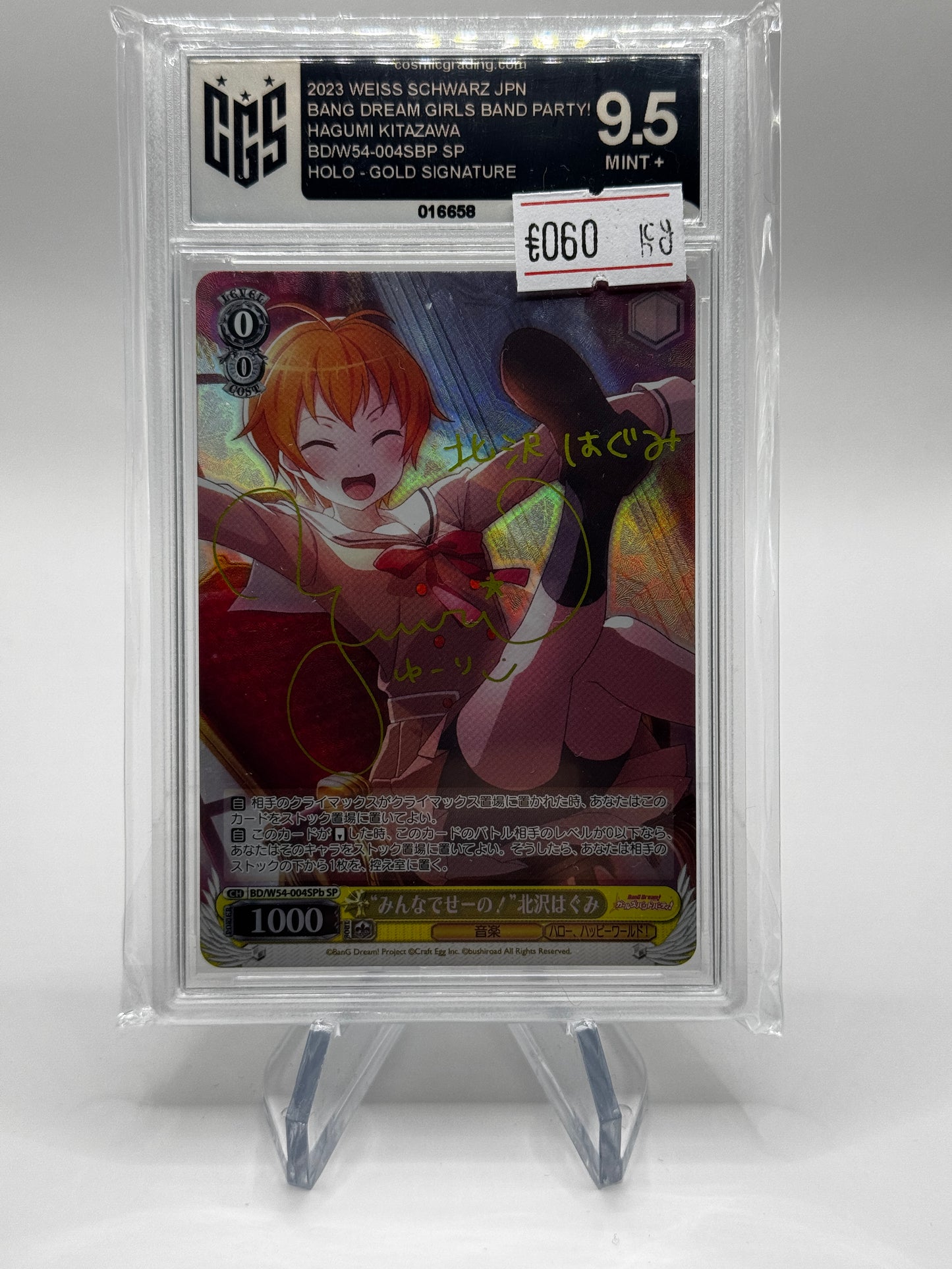 Hagumi Bang Dream Weiss Schwarz 004SBP Gold Signature Grade 9.5