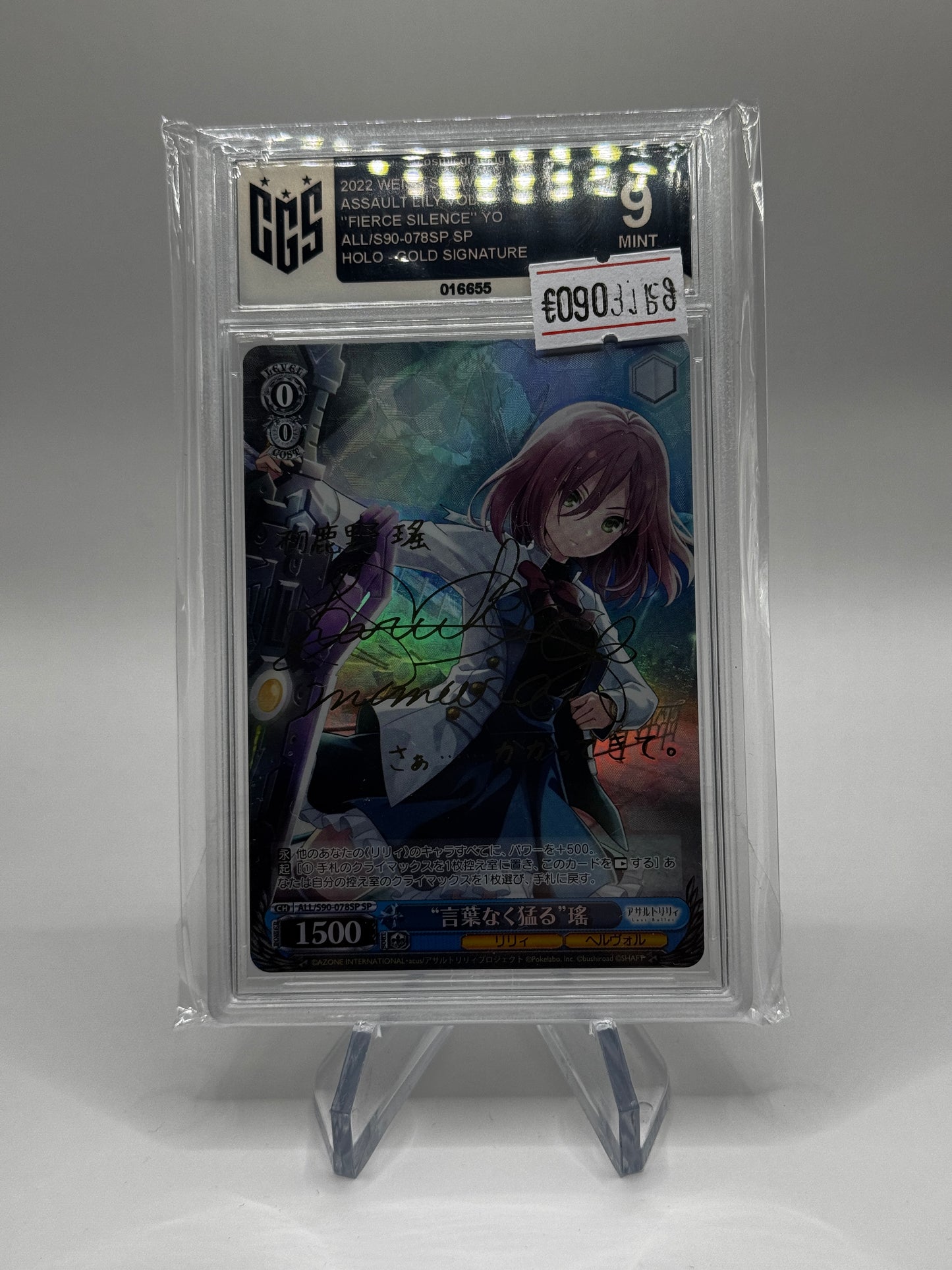 Fierce Assault Lilly Weiss Schwarz Gold Signature Grade 9