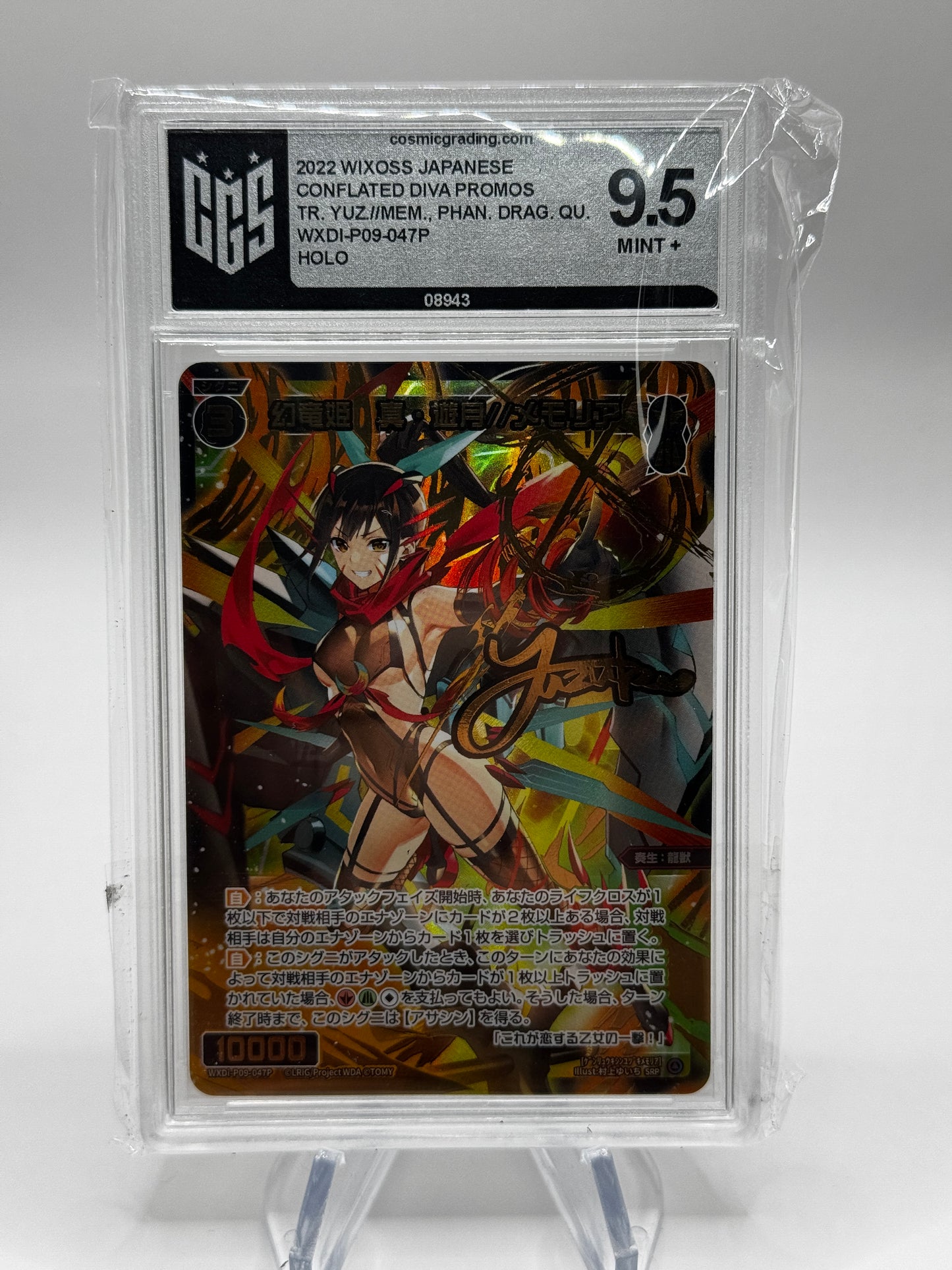 Yuz Wixoss Gold Signature Grade 9.5