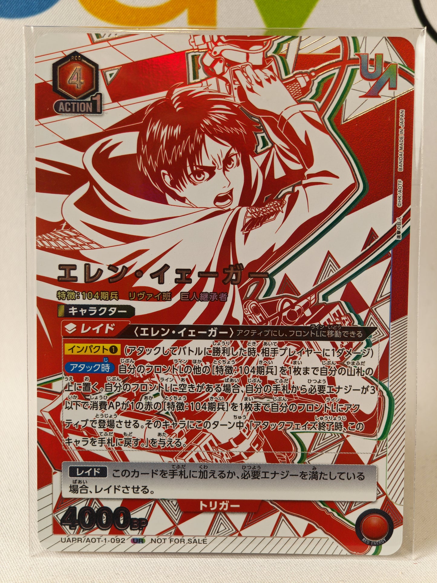 Eren Jaeger Attack on Titan Union Arena UAPR/AOT-1-092 TK JP
