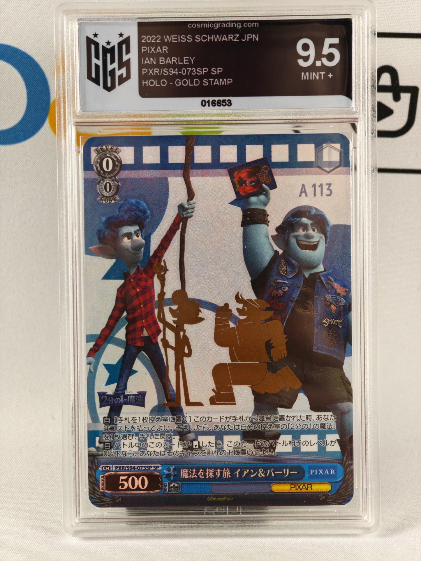 IAN BARLEY WEISS SCHWARZ PIXAR PXR/S94-073SP SP CGS 9,5 JP