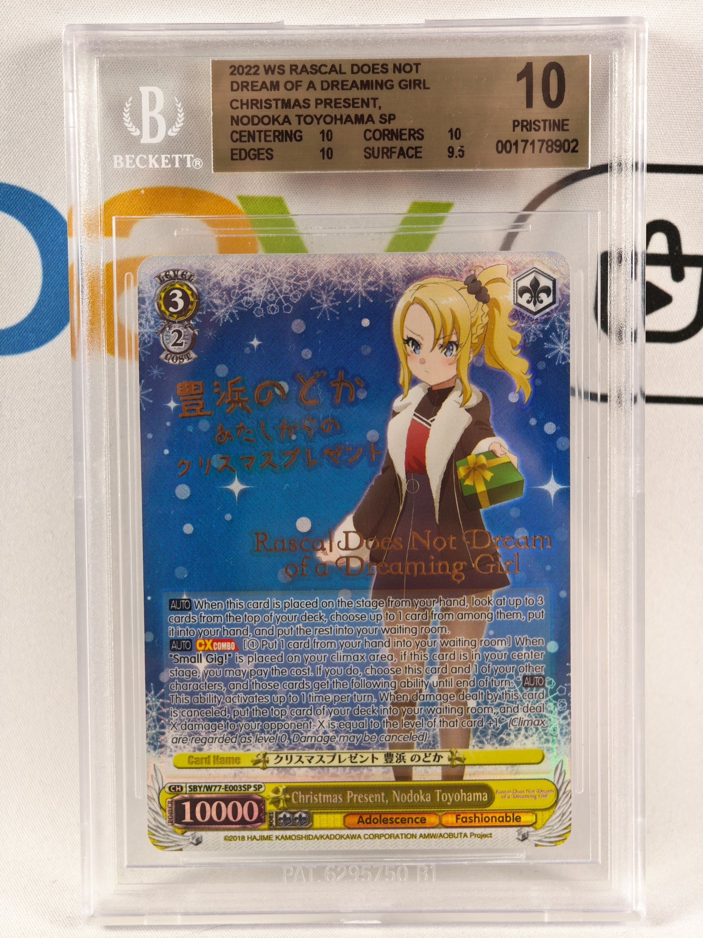 DREAM OF A DREAMING GIRL NODOKA TOYOHAMA SP Beckett 10 Eng