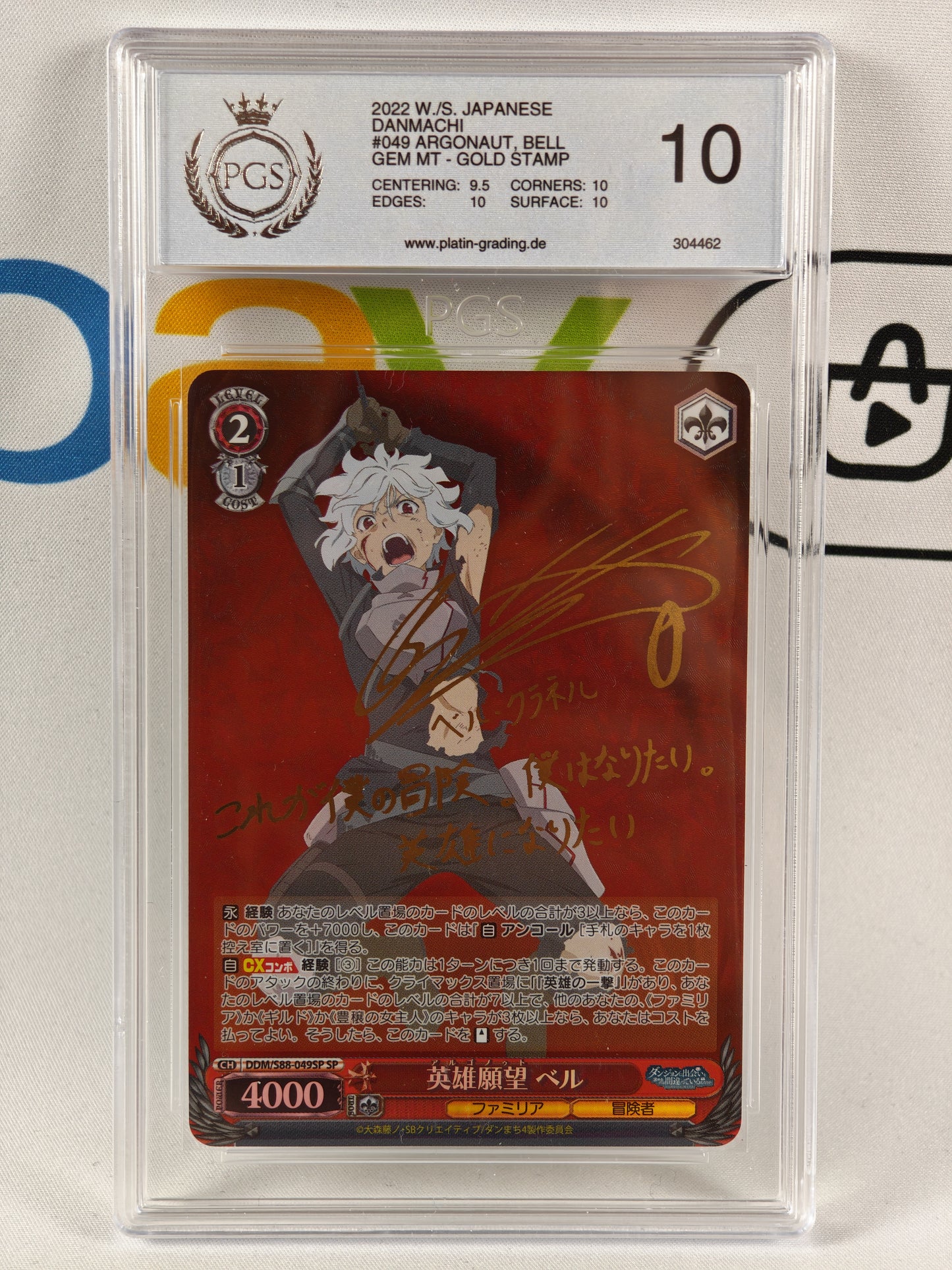 Bell Danmachi Weiß Schwarz DDM/S88-049SP SP PGS 10 JP