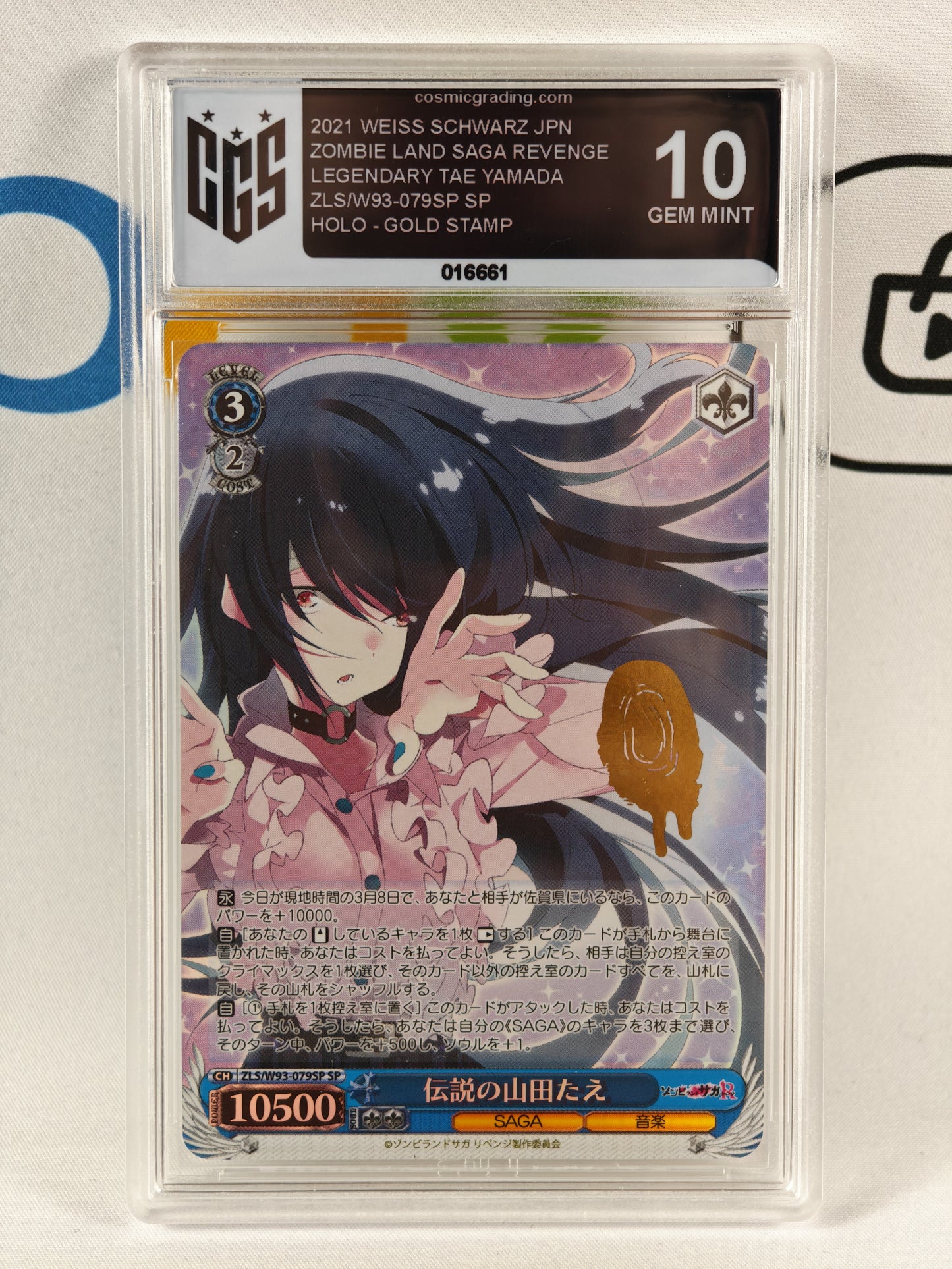 Tae Zombie Land Weiß Schwaz ZLS/W93-079SP SP CGS 10 JP