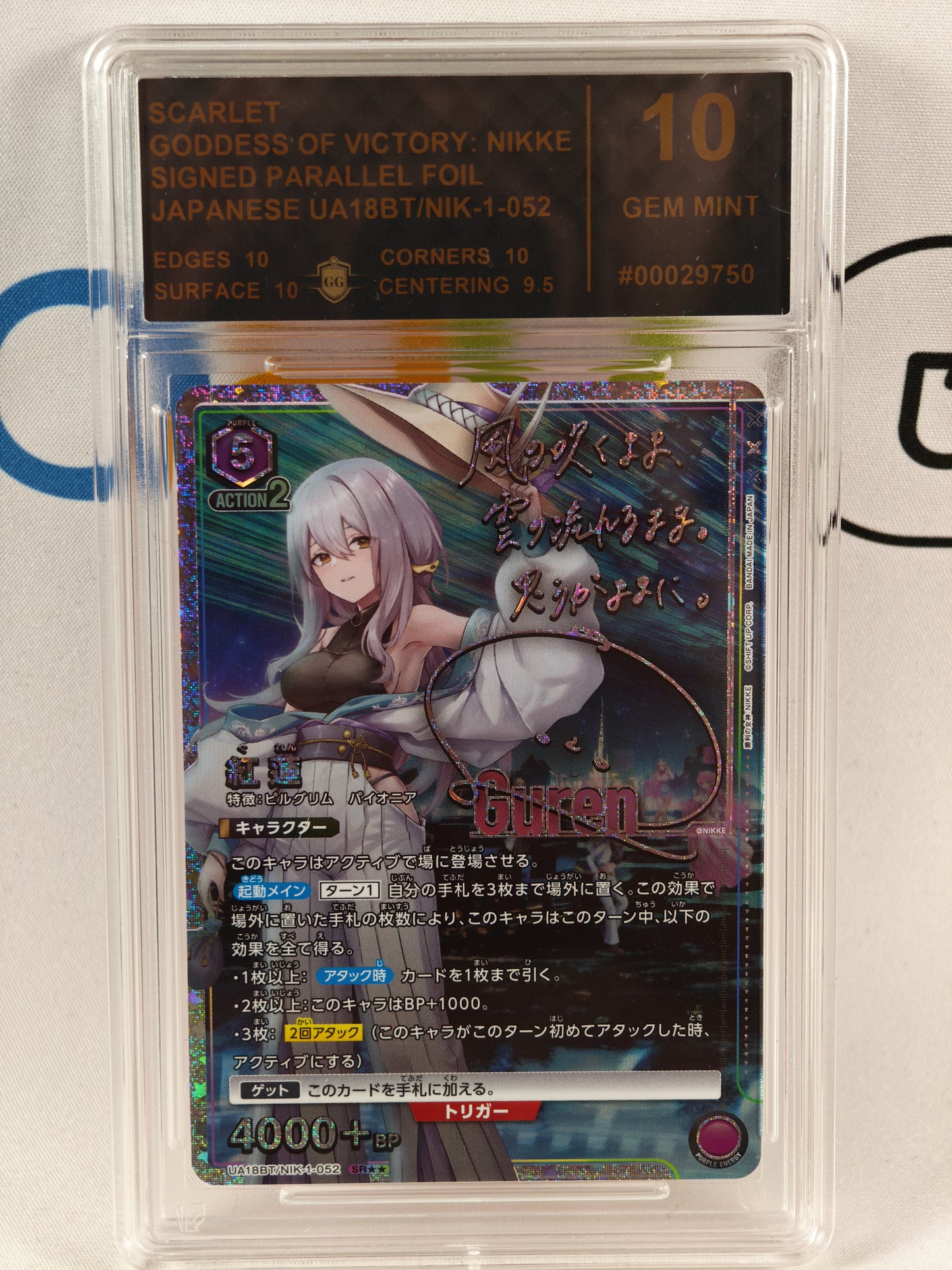 Guren Nikke Union Arena UA18BT/NIK-1-052 GG 10 JP