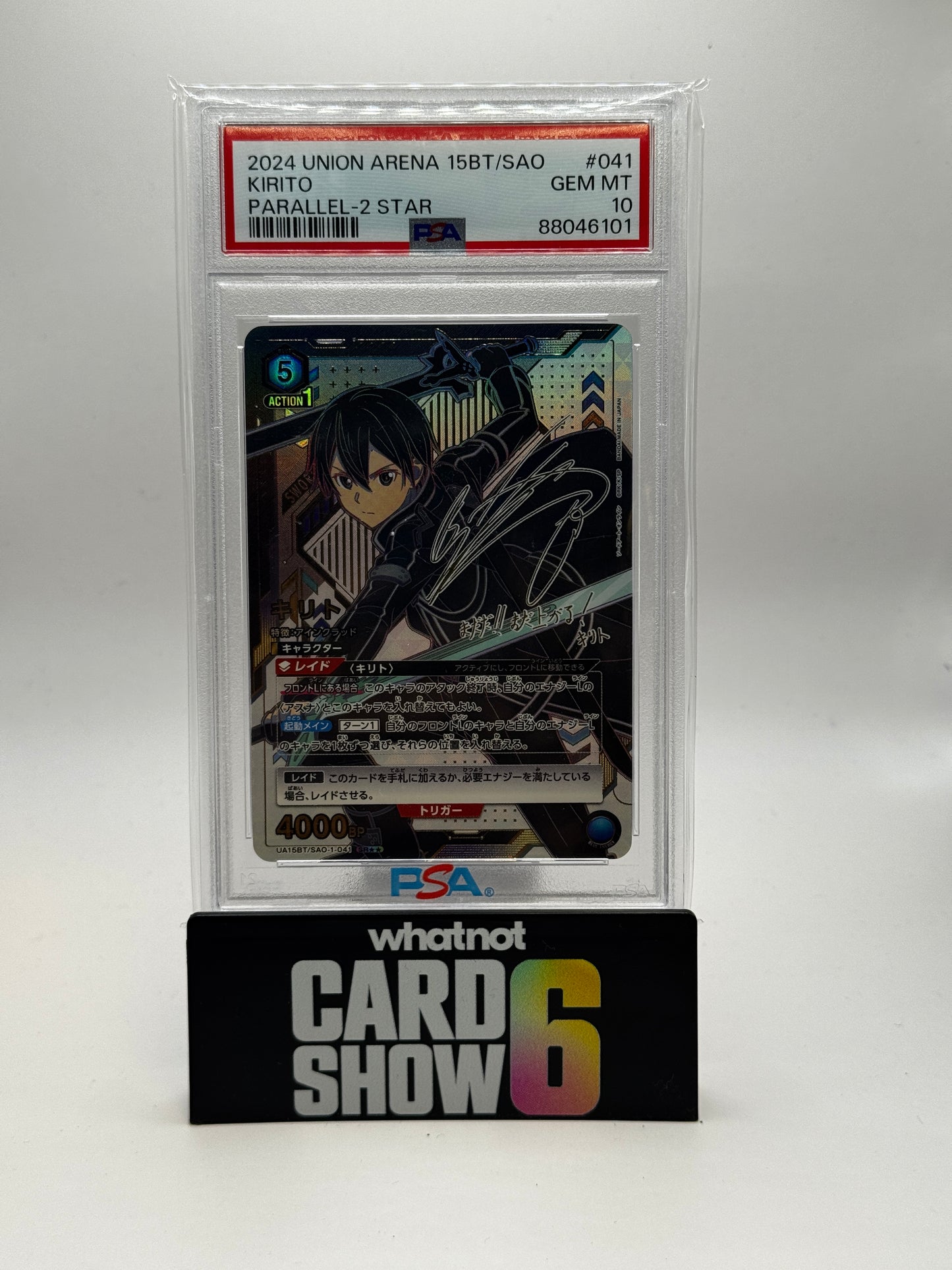 Union Arena Slap Kirito 2 Star PAR Gold Signature PSA 10