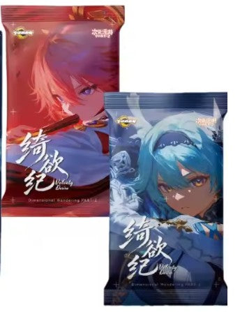 Goddess Story Dimension Roaming Vol. 2 Display - 16 Booster