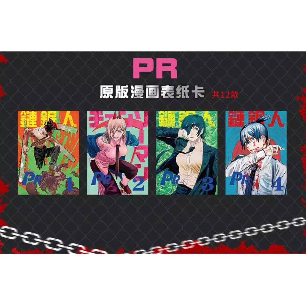 Chainsaw man CCG Display