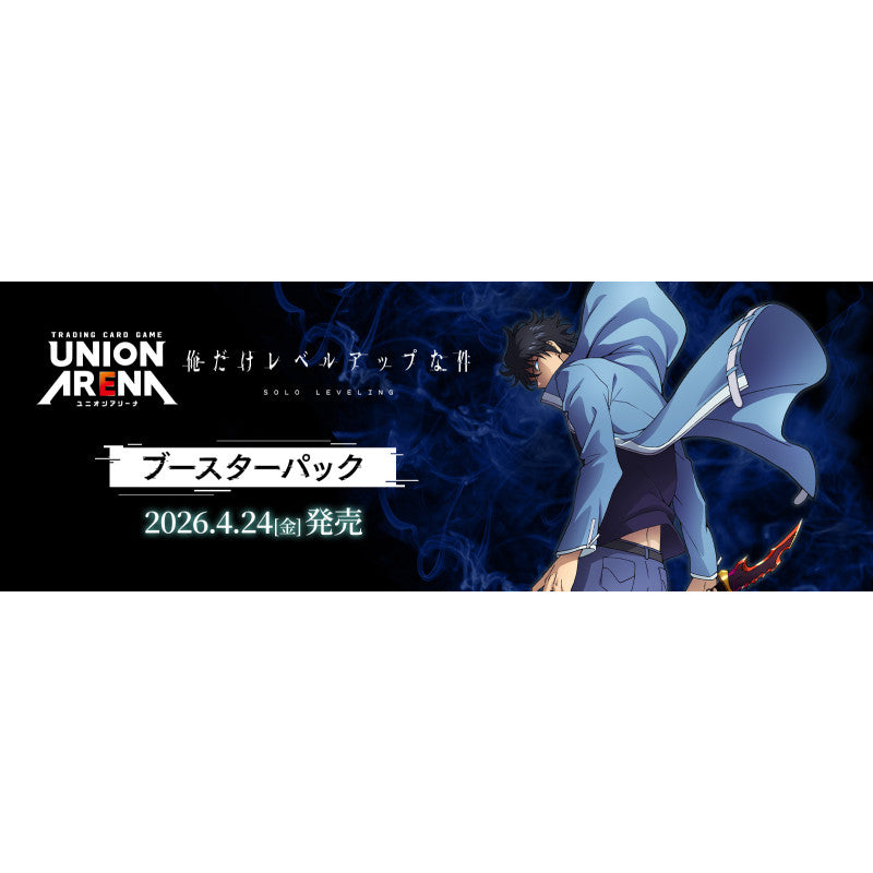 Solo Leveling Union Arena First Edition Booster Display japanisch| Bandai TCG
