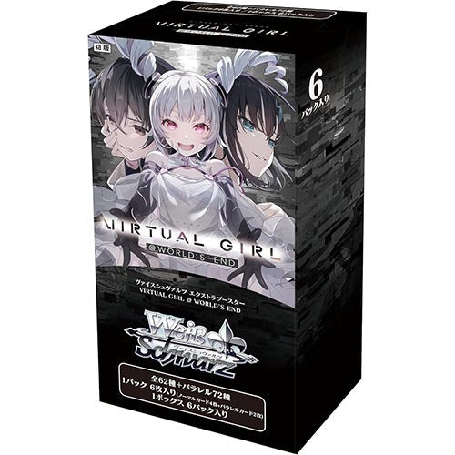 VIRTUAL GIRL @ WORLD'S END Weiss Schwarz Extra Booster Display