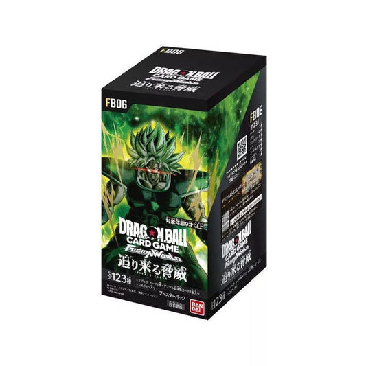 1x Display Dragon Ball FB06 Japanisch