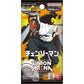 Union Arena Chainsaw Man Display JP | Display | Bandai Sealed | Mega RARE