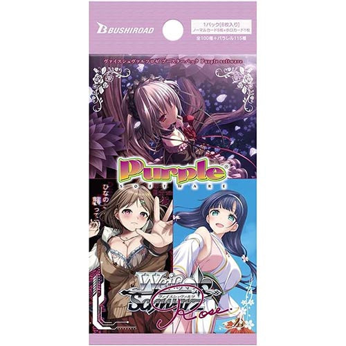 Weiss Schwarz Rose Booster Purple Software Anime Display
