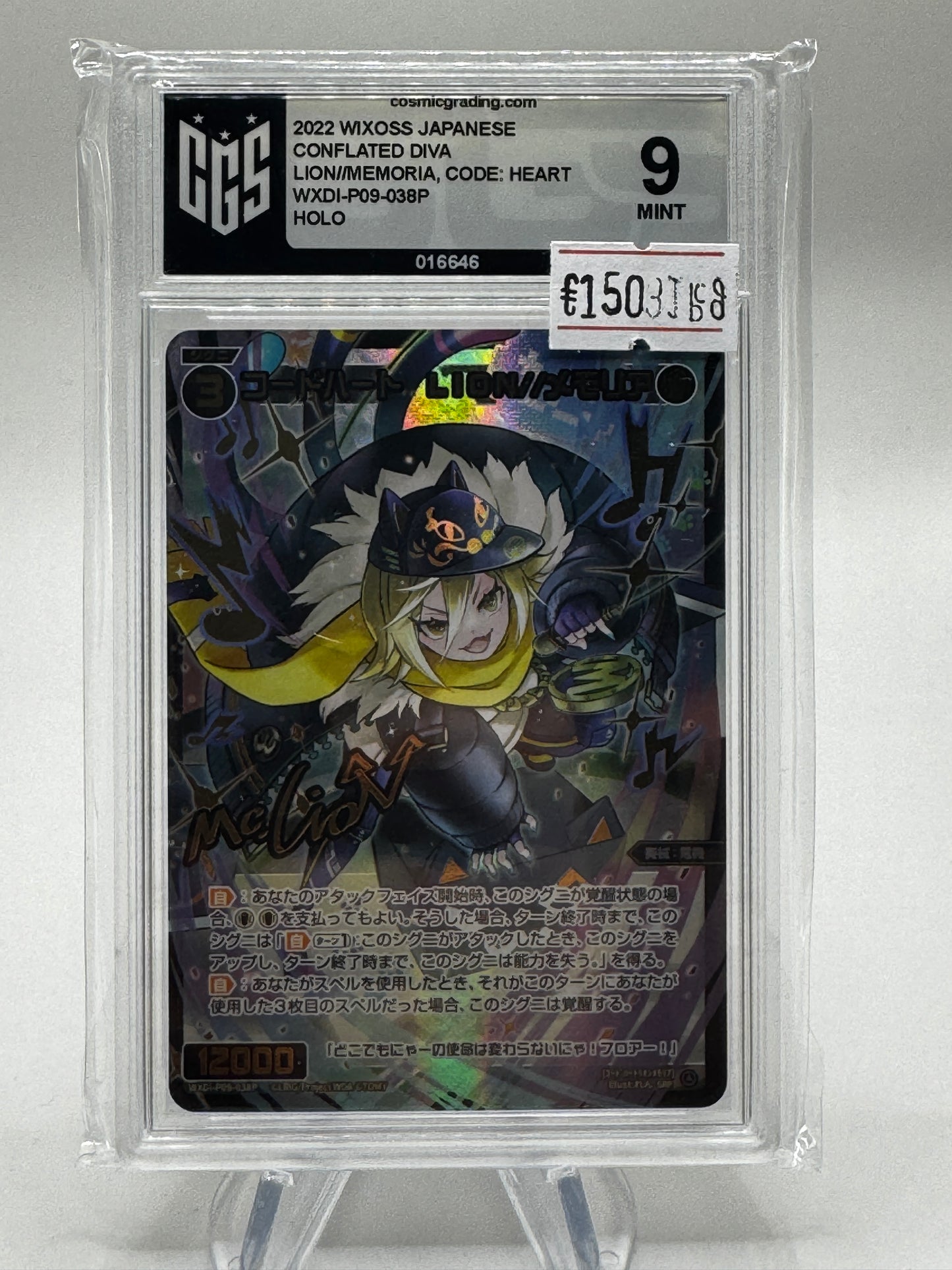 Wixoss Lion 038P Gold Signature Grade 9