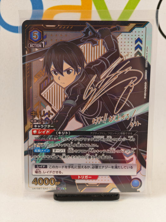 Kirito Sword Art Online Union Arena UA15BT/SAO-1-041 SR ★★ JP