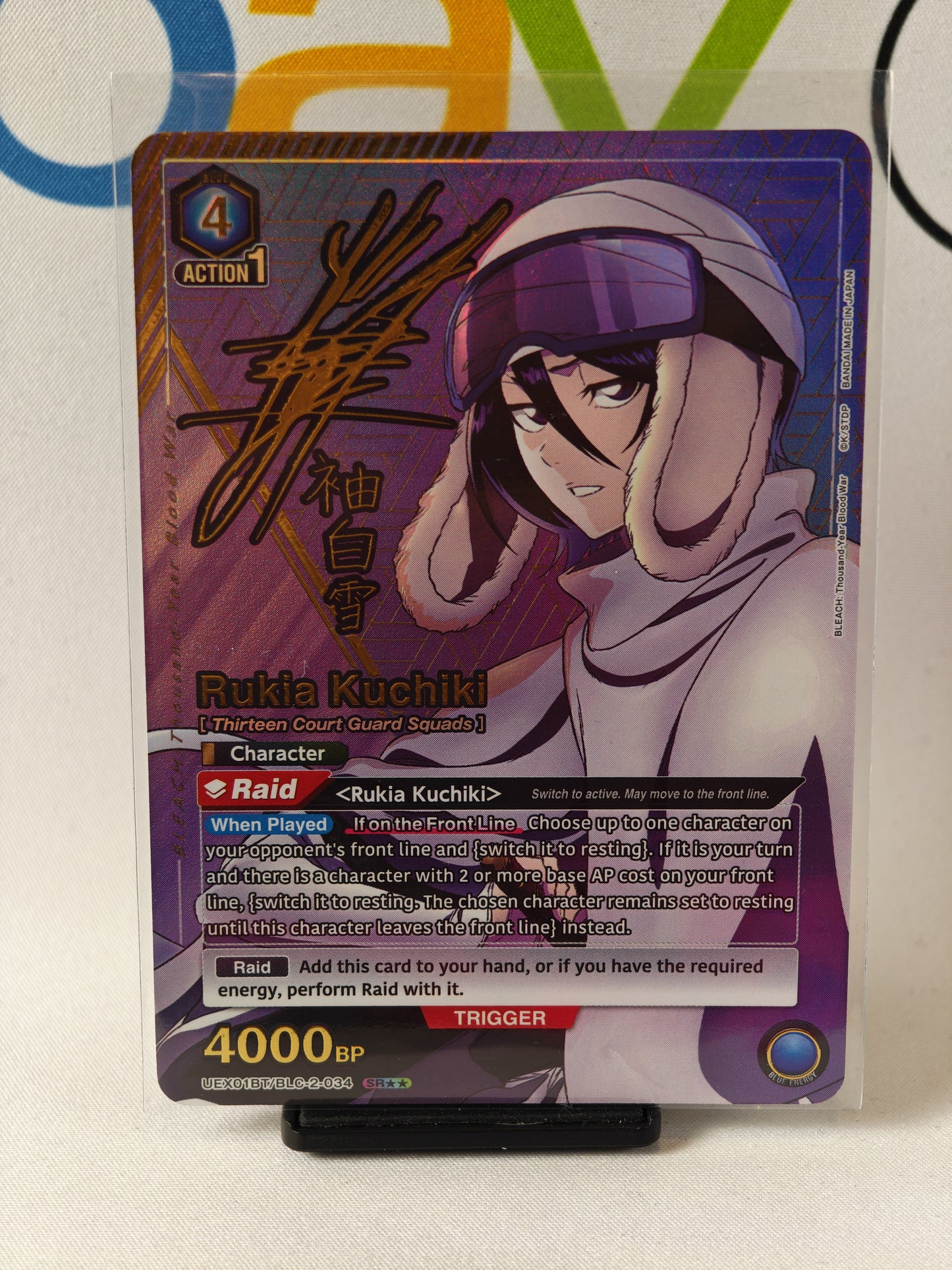Rukia Kuchiki Bleach Union Arena UEX01BT/BLC-2-034 Parallel Eng