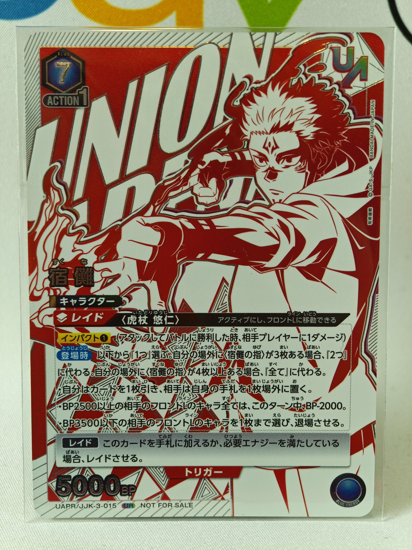Sukuna Jujutsu Kaisen Union Arena UAPR/JJK-3-015 TK