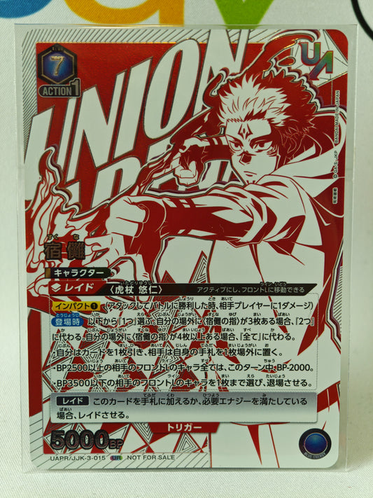 Sukuna Jujutsu Kaisen Union Arena UAPR/JJK-3-015 TK
