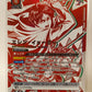 Eren Jaeger Attack on Titan Union Arena UAPR/AOT-1-092 TK JP