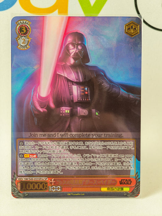 Darth Vader Star wars Weiß Schwarz SW/S49-055SPre SP JP