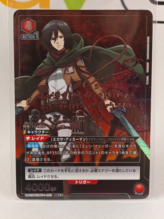 Mikasa Attack on Titan Union Arena UA23BT/AOT-1-089 SR ★★ JP