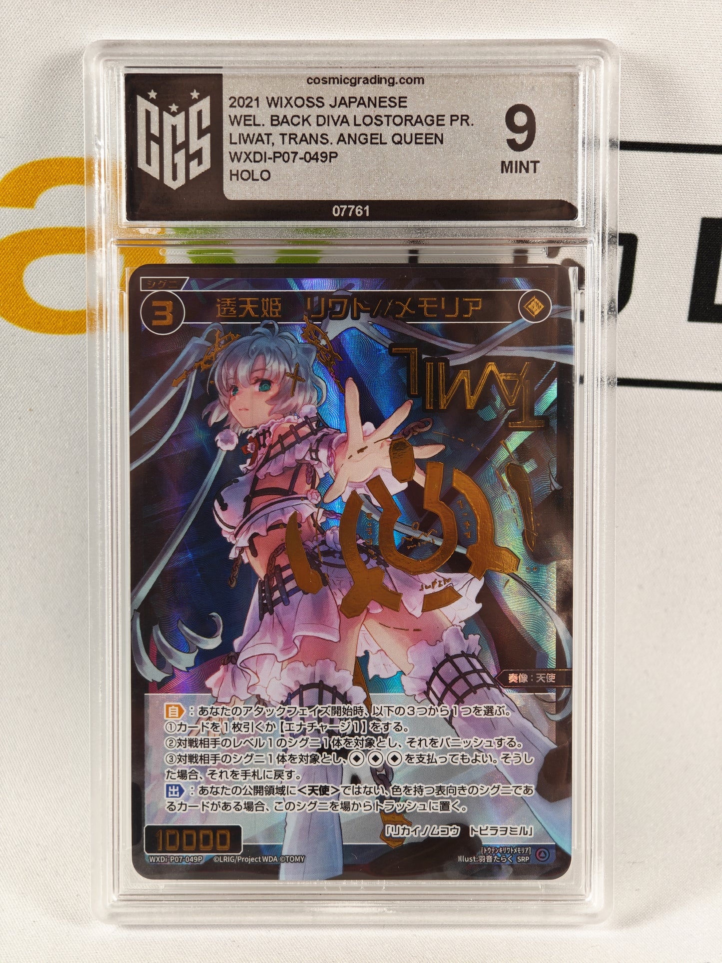 LIWAT WIXOSS WEL. BACK DIVA WXDI-P07-049P CGS 9 JP