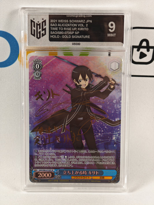 Kirito Sword Art Online Weiß Schwarz SAO/S80-073SP SP CGS  9 JP