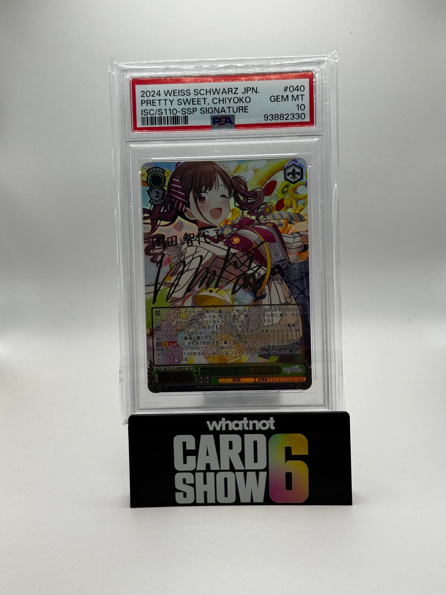 Weiss Schwarz Slap Chiyoko SSP PSA 10