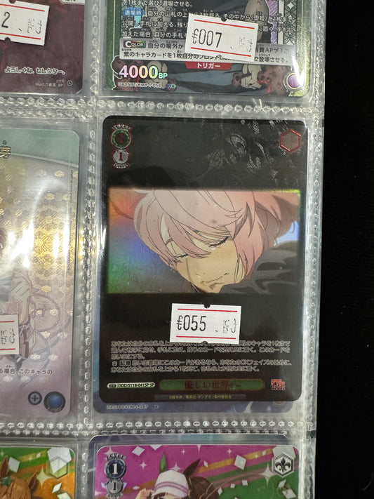 DDD/S118-041SP SP DanDadan NM
