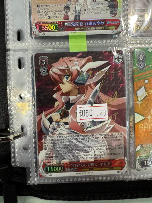 Self Brilliance" Maria /SG/W39-052SP SP Near Mint