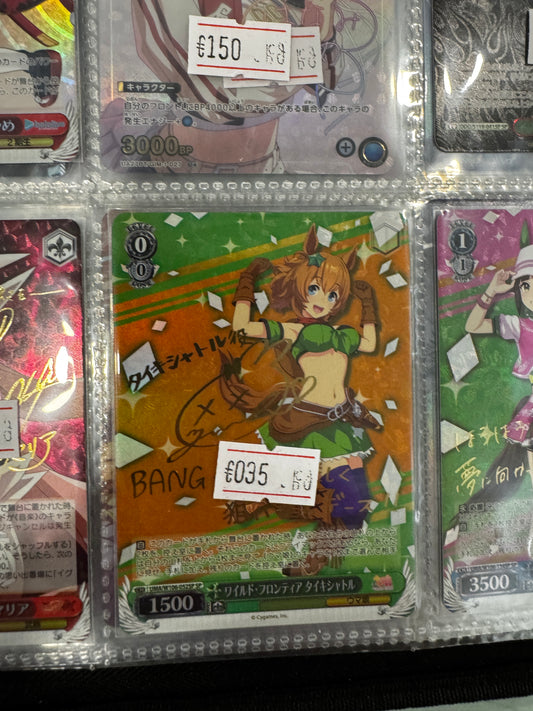 Taiki Shuttle, Wild Frontier / UMA/W106-052SP SP Near Mint