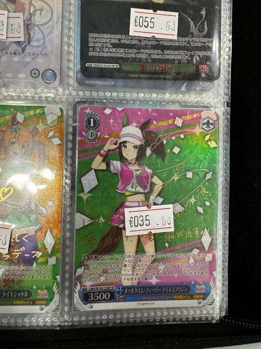 Ines Fujin, All Time Fever /UMA/W106-134SP SP Near Mint