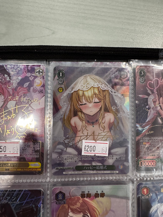 Arisa Soa/W123-056SP SP Near Mint