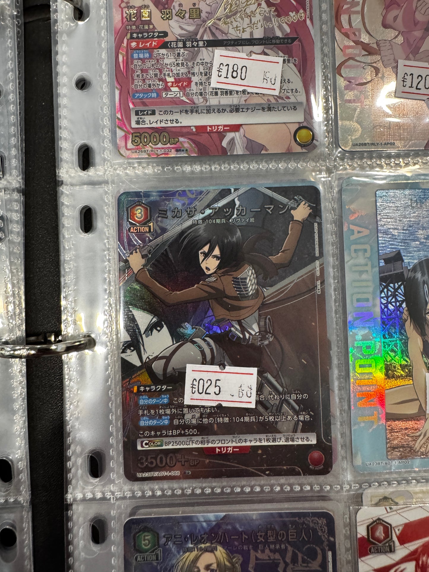 Mikasa UA23BT/AOT-1-089 Near Mint Attack on Titan