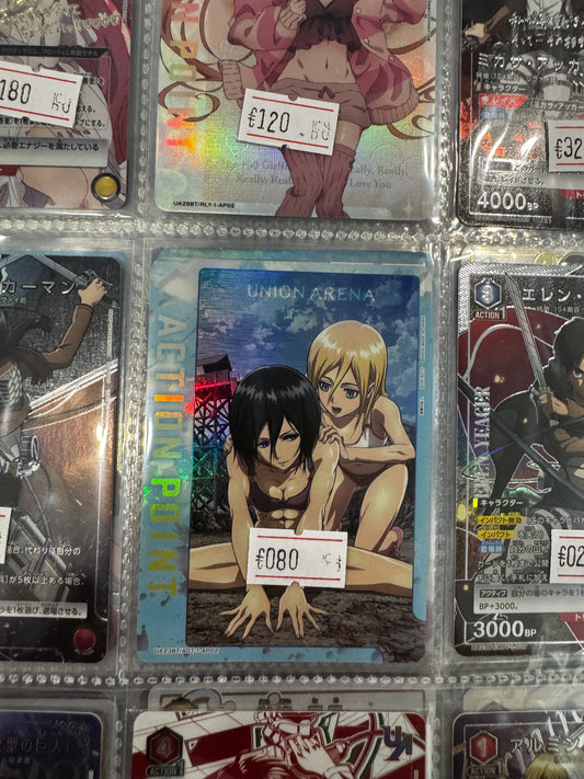 AP UA23BT/AOT-1-AP02 AP Near Mint Attack on Titan