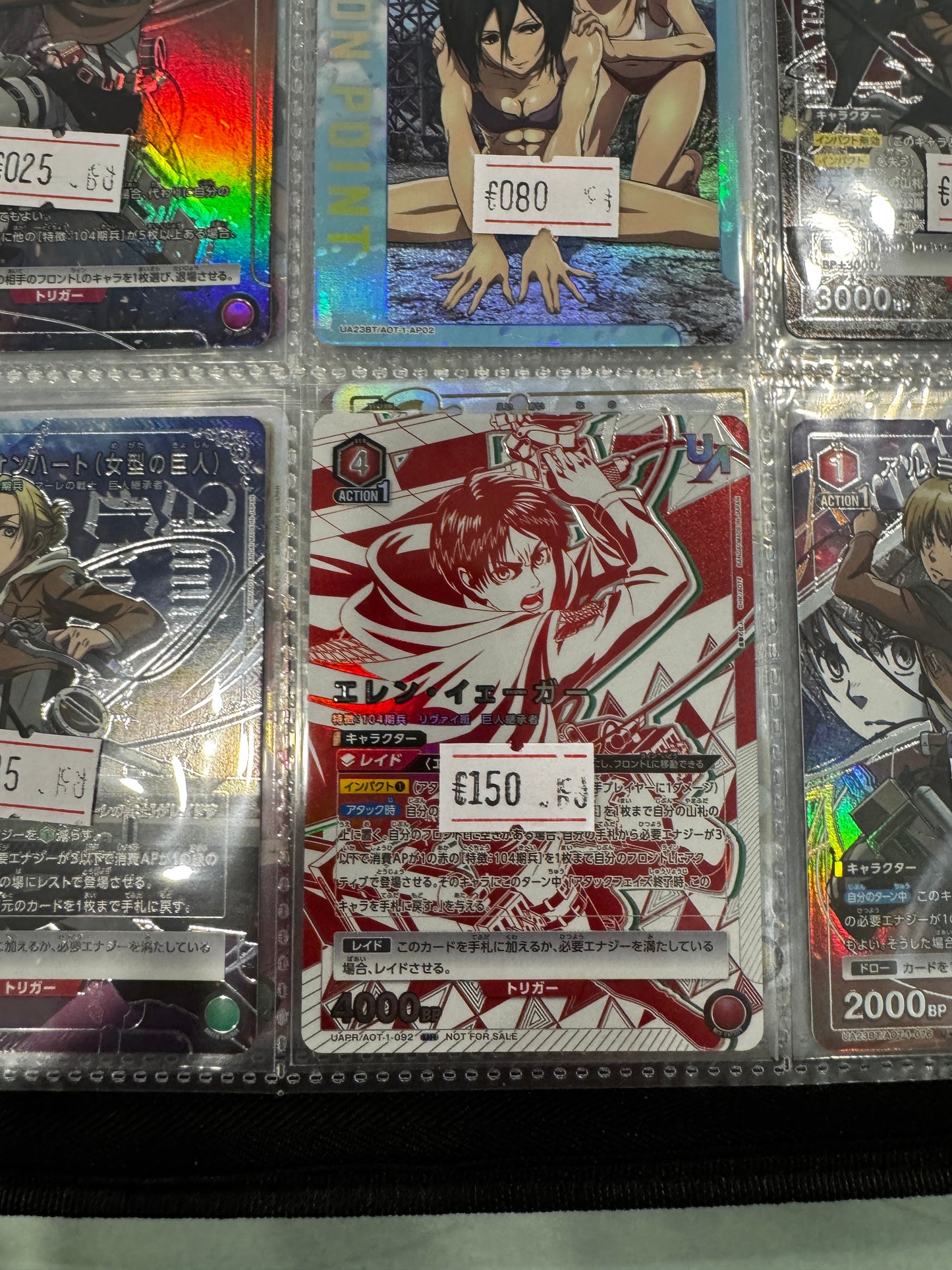 Eren UAPR/AOT-1-092 Near Mint Attack on Titan