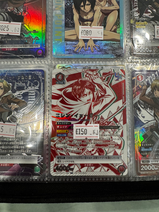 Eren UAPR/AOT-1-092 Near Mint Attack on Titan