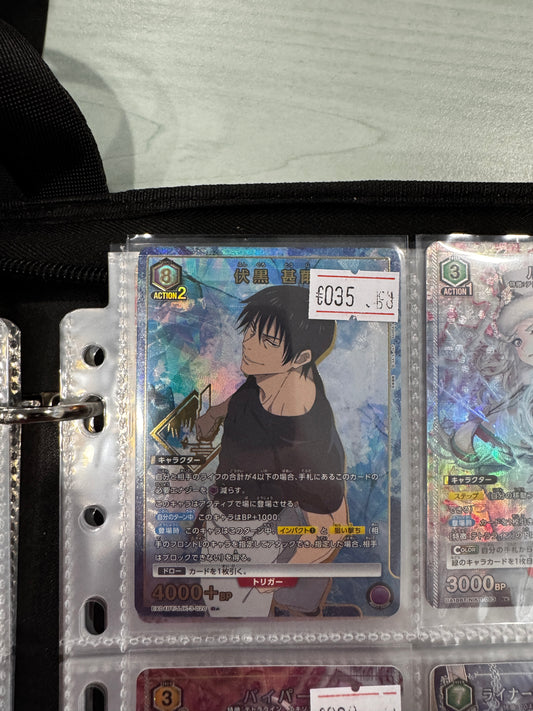 Touji EX04BT/JJK-3-026 Near Mint