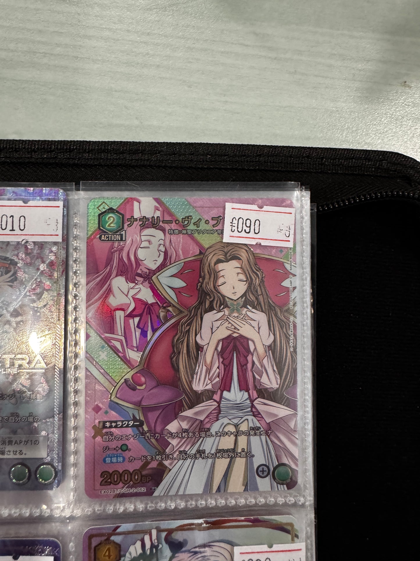 Nunnally EX02BT/CGH-2-052 Near Mint