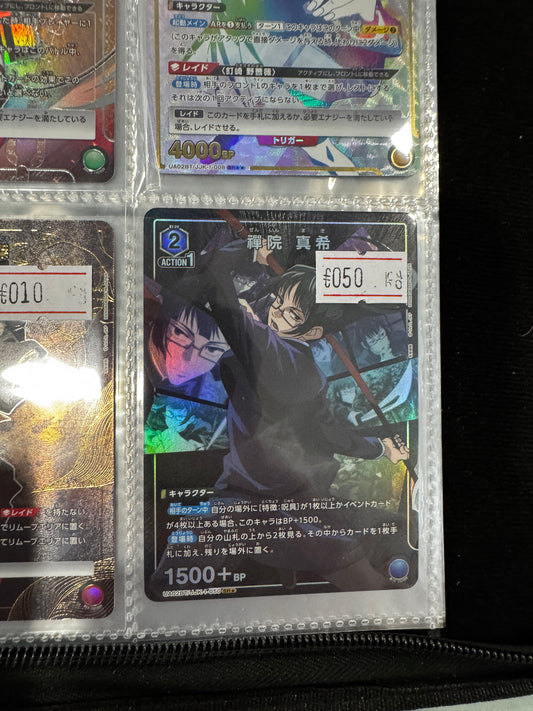 Maki UA02BT/JJK-1-050