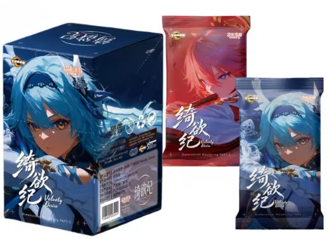 Goddess Story Dimension Roaming Vol. 2 Display - 16 Booster
