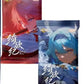 Goddess Story Dimension Roaming Vol. 2 Display - 16 Booster