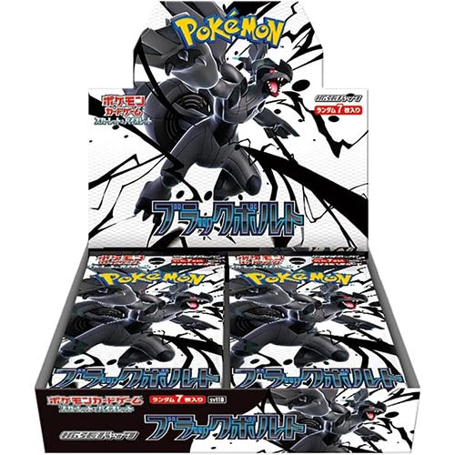 1x Booster Pokémon CG Black Bolt