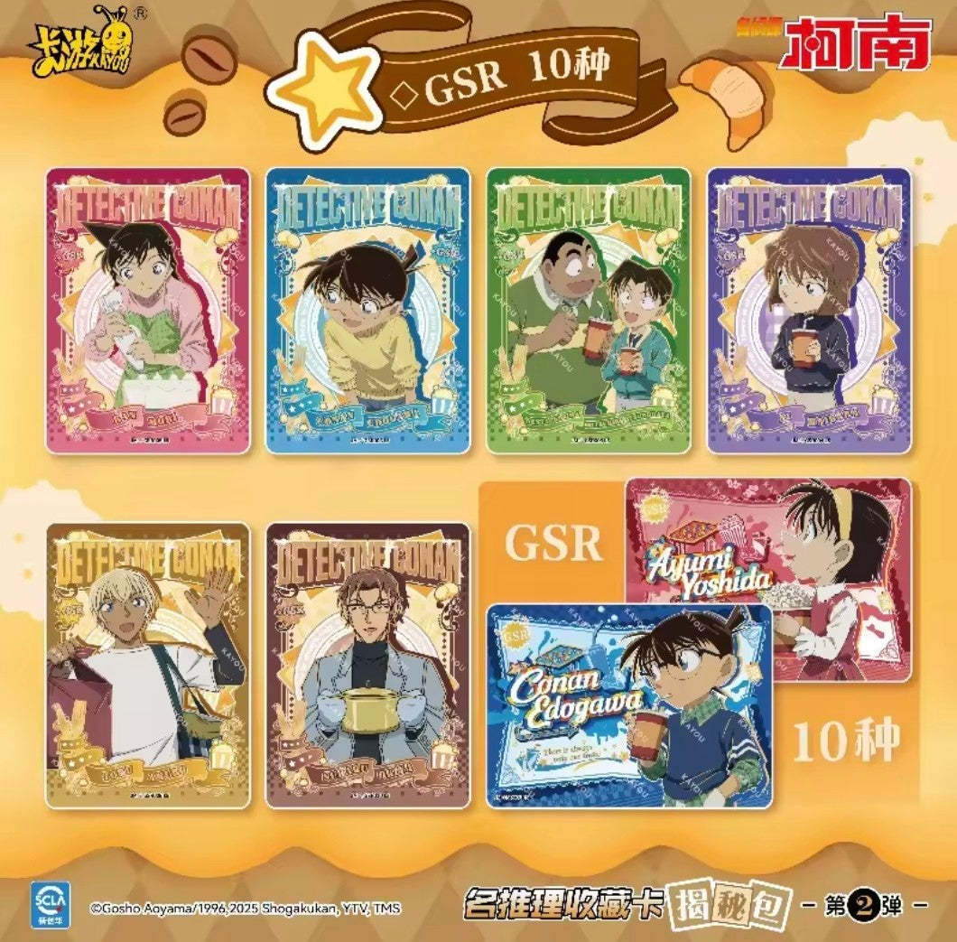 Detectiv Conan Kayou 2. series 3er Booster Bundle
