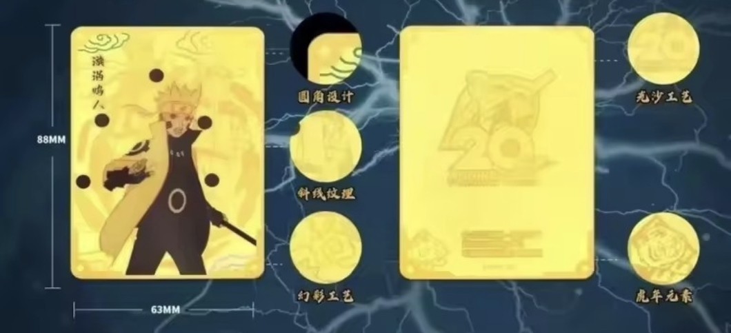 Naruto 20th Anniversary Gold Collector Set – 3 Goldkarten + Ordner